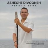 asheghe divooneh