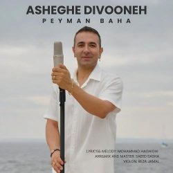 asheghe divooneh