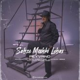 sabze meshki lebas
