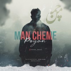 man cheme