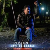 jay to khali new version