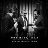 dokhtare haji almas hatef ramezani and mori zare