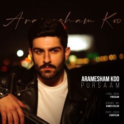 aramesham koo