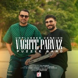 vaghte parvaz unplugged version
