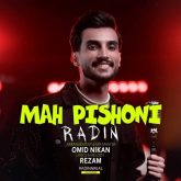 mah pishoni