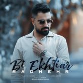 bi ekhtiar