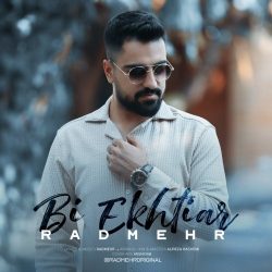 bi ekhtiar
