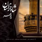 shahe khorasan