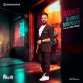 shoghe moondan dj allen remix