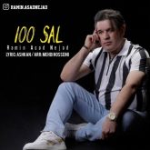 sad sal