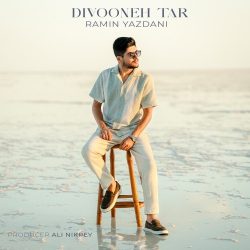 divoone tar