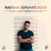 serghate adabi
