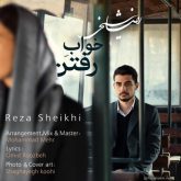khabe raftan