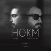 hokm ebino remix