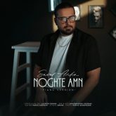 noghte amn piano version