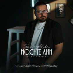 noghte amn piano version