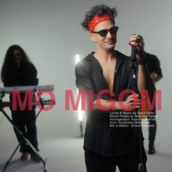 mo migom