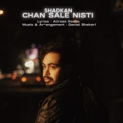 chand sale nisti