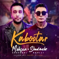kabootar ai