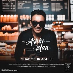 ashke man unplugged version