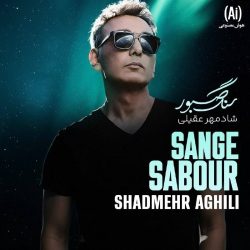 sange sabour ai