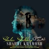 shahre khamoosh