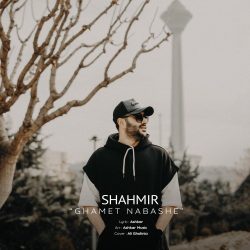 ghamet nabashe