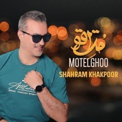 motelghoo