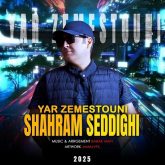 yare zemestouni