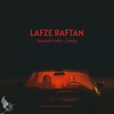 lafze raftan