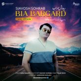 bia bargard piano version