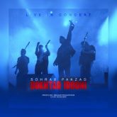 dokhtar irooni live in concert