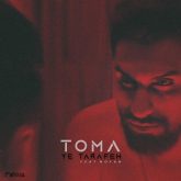 ye tarafeh