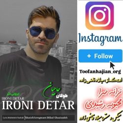 irooni deter