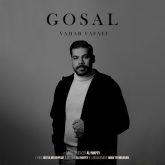 gosal