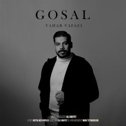 gosal