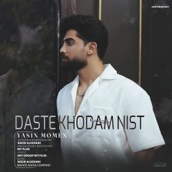 daste khodam nist