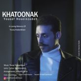 khatoonak