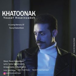 khatoonak