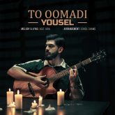 to oomadi