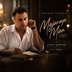 majaraye man
