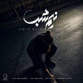 nim shab