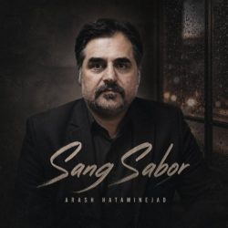 sang sabor