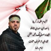 alamdar karbala