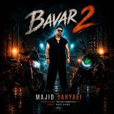 bavar 02