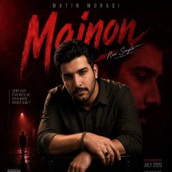 majnon