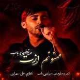 mamnounam azat
