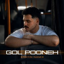 gole poone