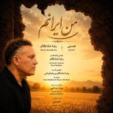 man iranam