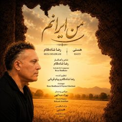 man iranam